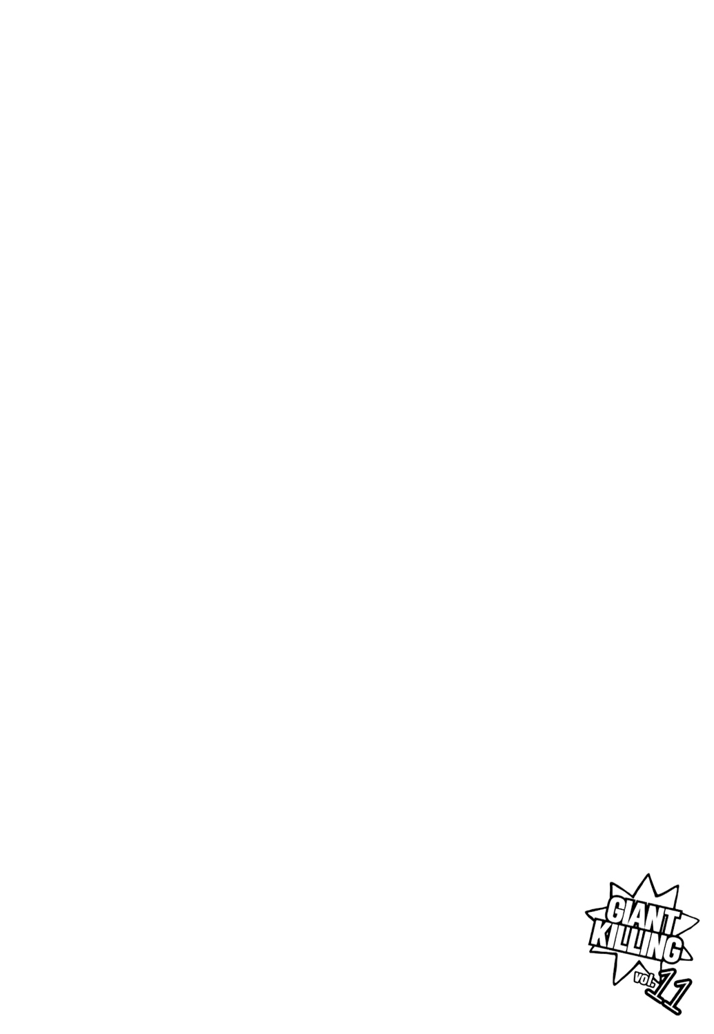 img Giant killing 22
